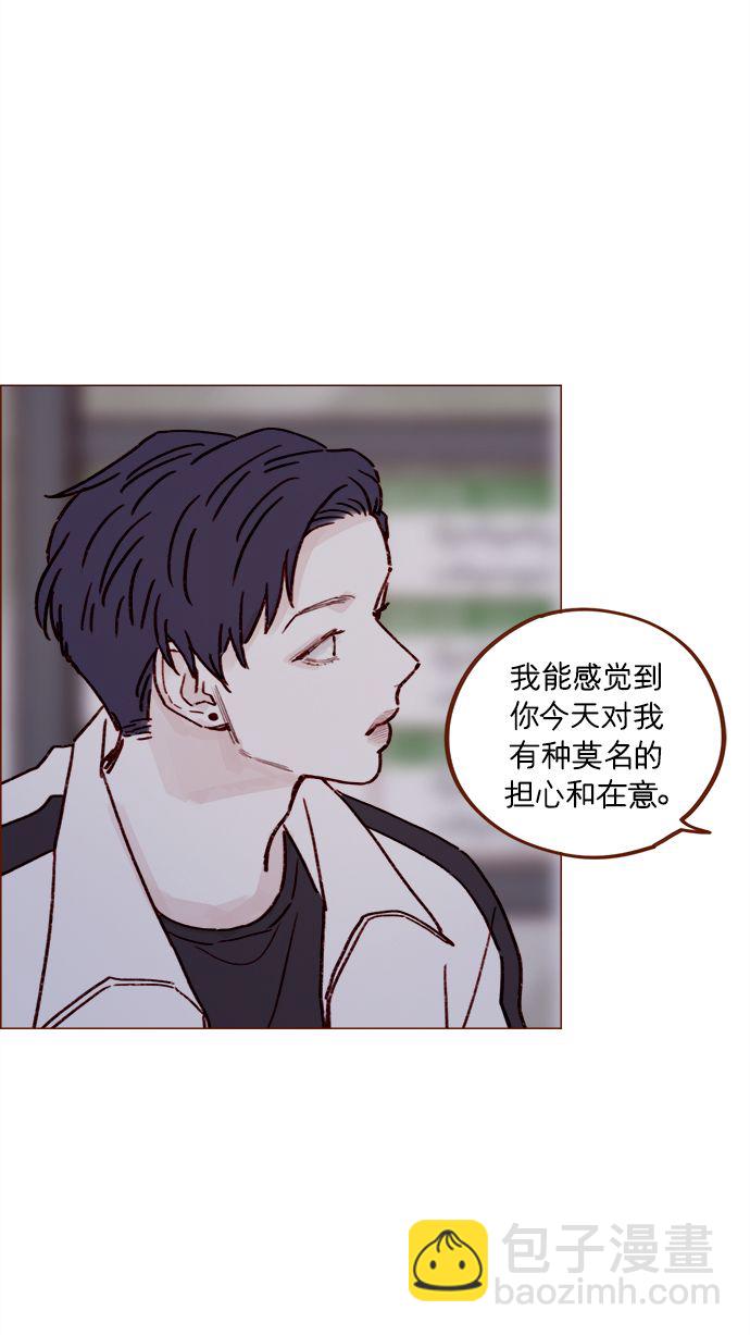 🍚喜欢我的小柿子 [第222话] 最美好最耀眼的人 第21页