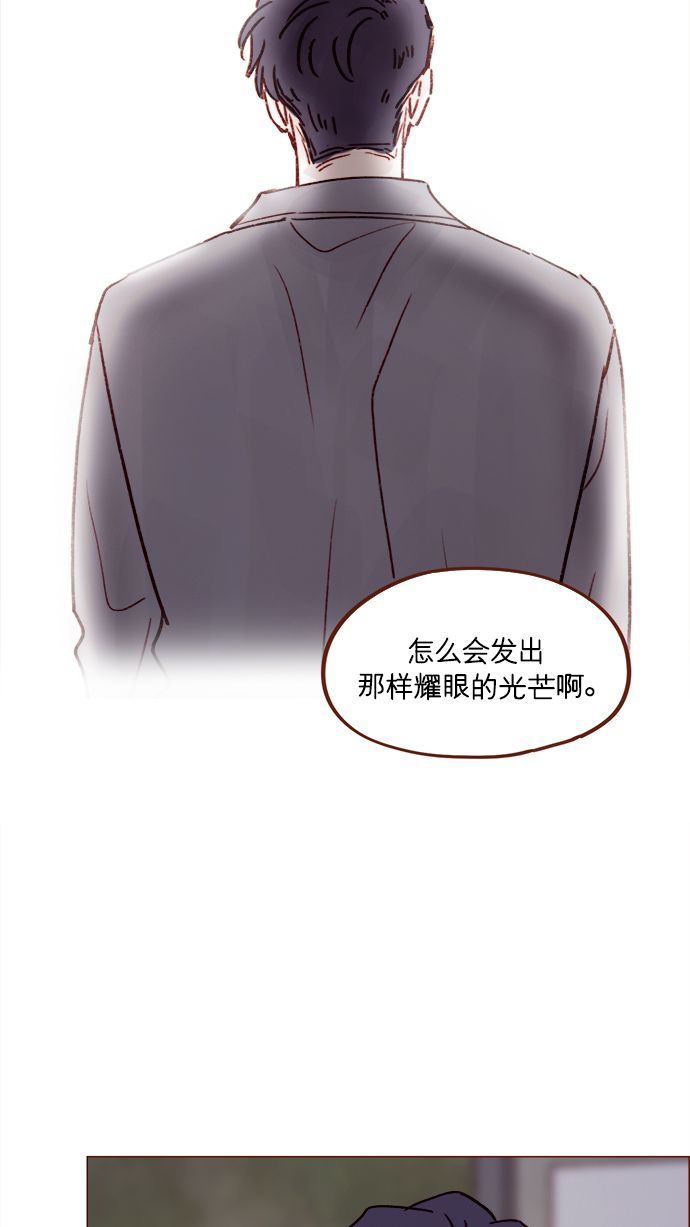 🍚喜欢我的小柿子 [第222话] 最美好最耀眼的人 第37页