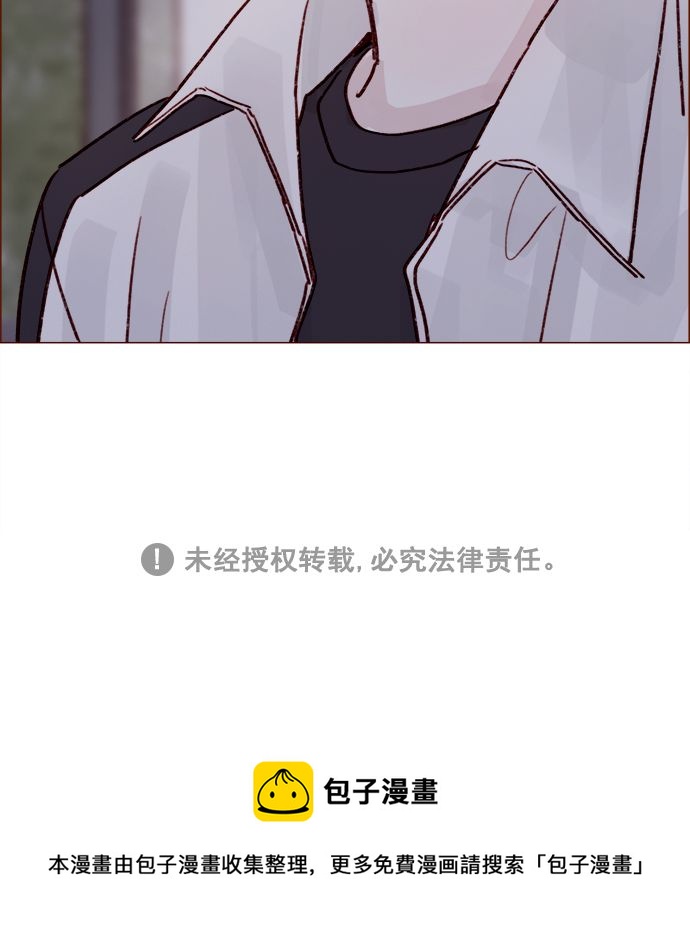 🍚喜欢我的小柿子 [第222话] 最美好最耀眼的人 第43页