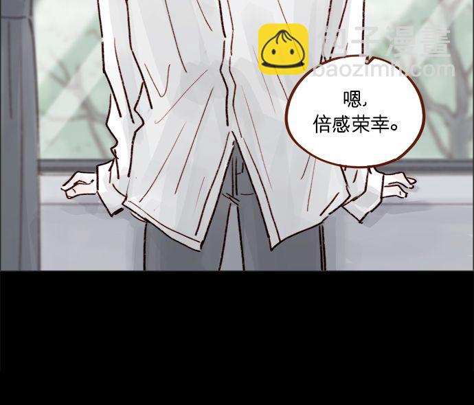 🍚喜欢我的小柿子 [第224话] 好啦，说实话 第28页