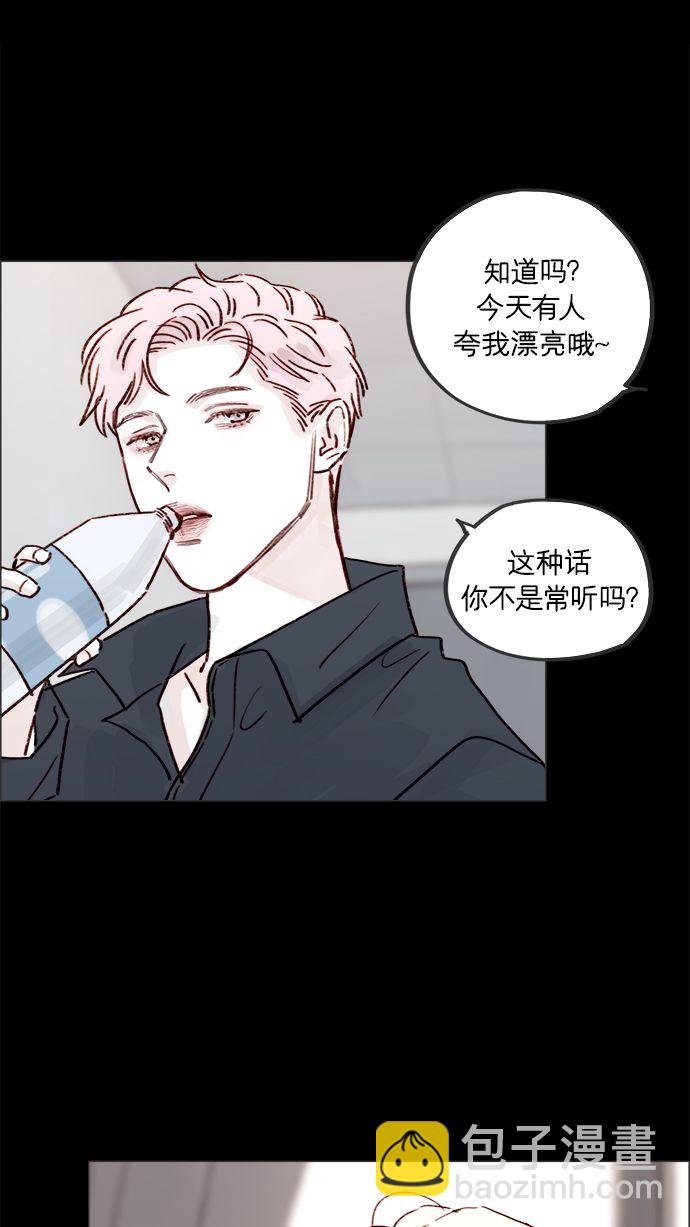 🍚喜欢我的小柿子 [第224话] 好啦，说实话 第29页