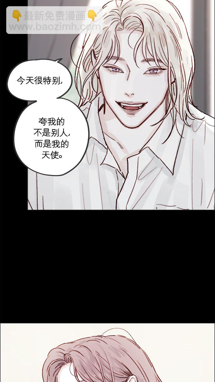 🍚喜欢我的小柿子 [第224话] 好啦，说实话 第30页