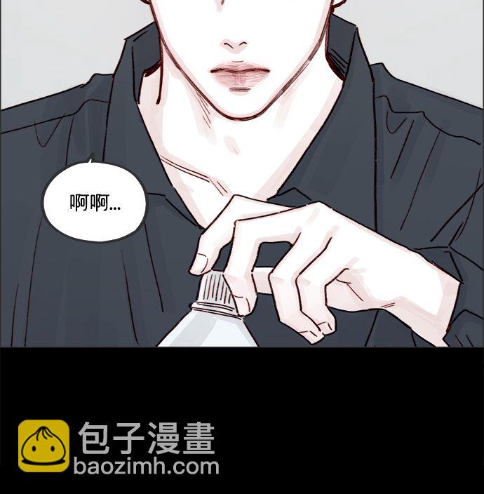 🍚喜欢我的小柿子 [第224话] 好啦，说实话 第33页