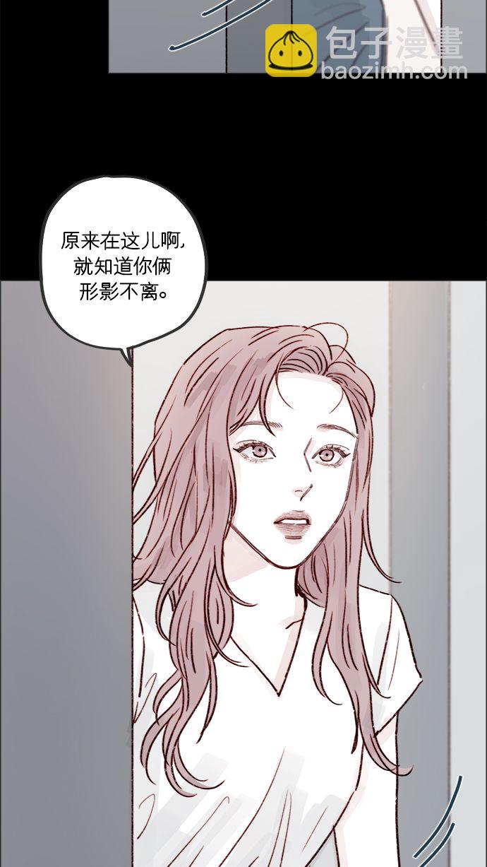 🍚喜欢我的小柿子 [第224话] 好啦，说实话 第37页