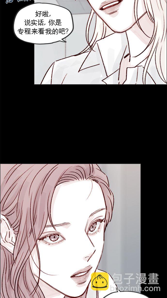 🍚喜欢我的小柿子 [第224话] 好啦，说实话 第42页