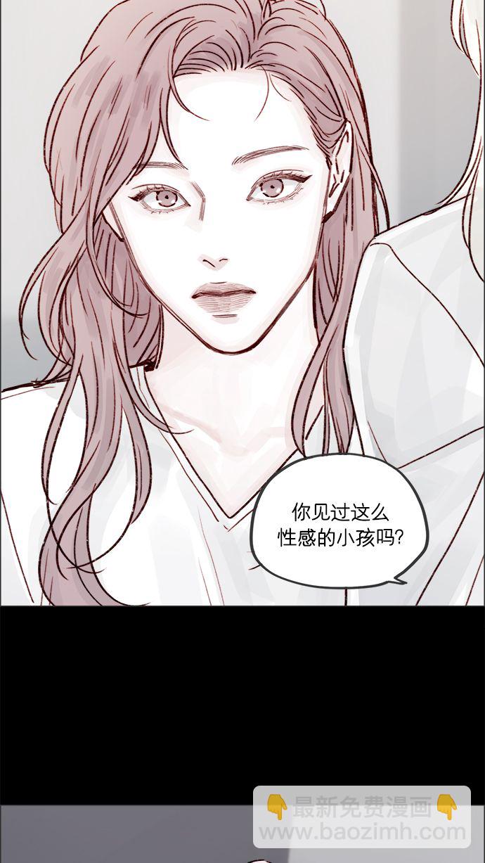 🍚喜欢我的小柿子 [第224话] 好啦，说实话 第46页