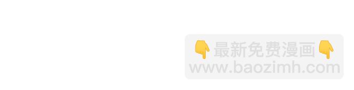 🍚喜欢我的小柿子 [第228话] 微笑。微笑。微笑。微笑。 第17页