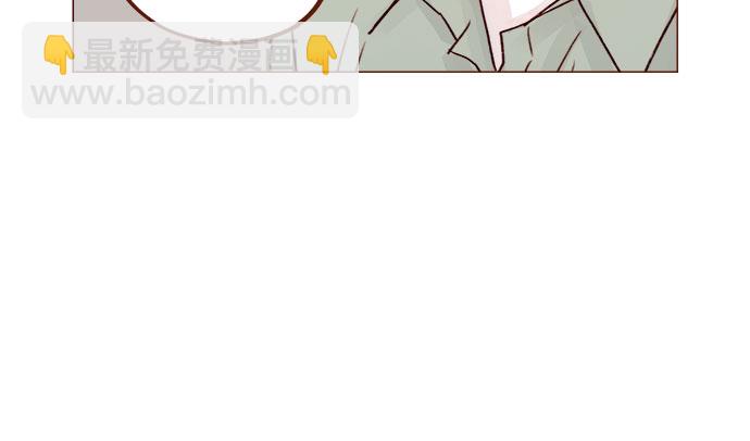 🍚喜欢我的小柿子 [第228话] 微笑。微笑。微笑。微笑。 第9页