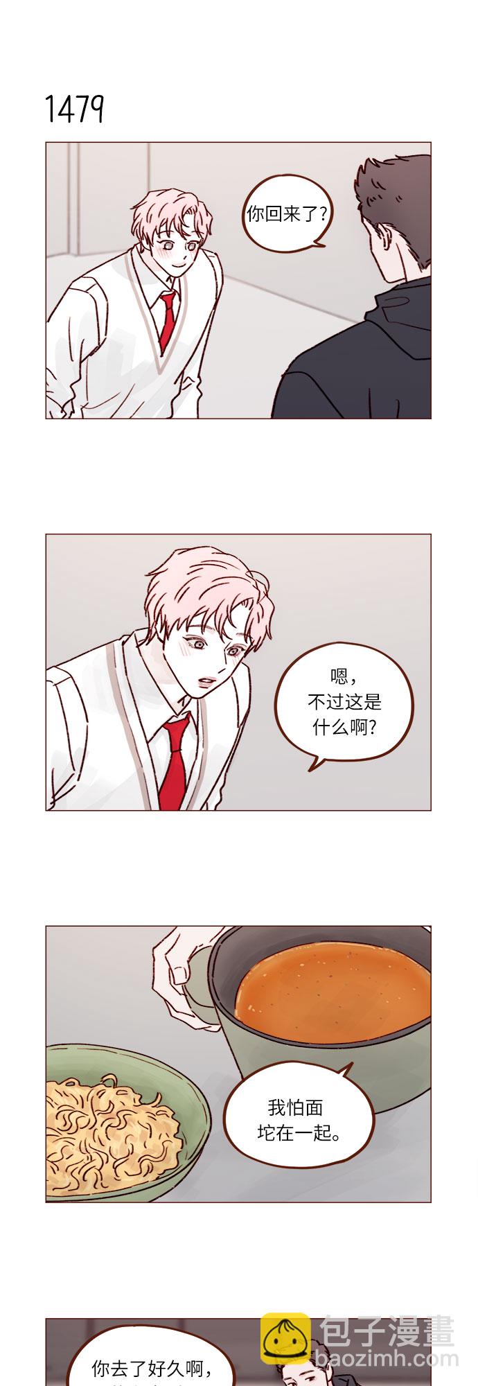 🍚喜欢我的小柿子 [第230话] 现在就很好 第18页