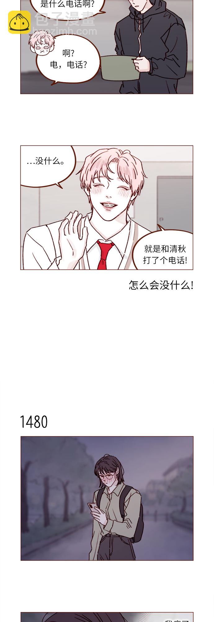 🍚喜欢我的小柿子 [第230话] 现在就很好 第19页