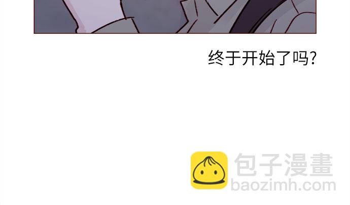 🍚喜欢我的小柿子 [第230话] 现在就很好 第21页