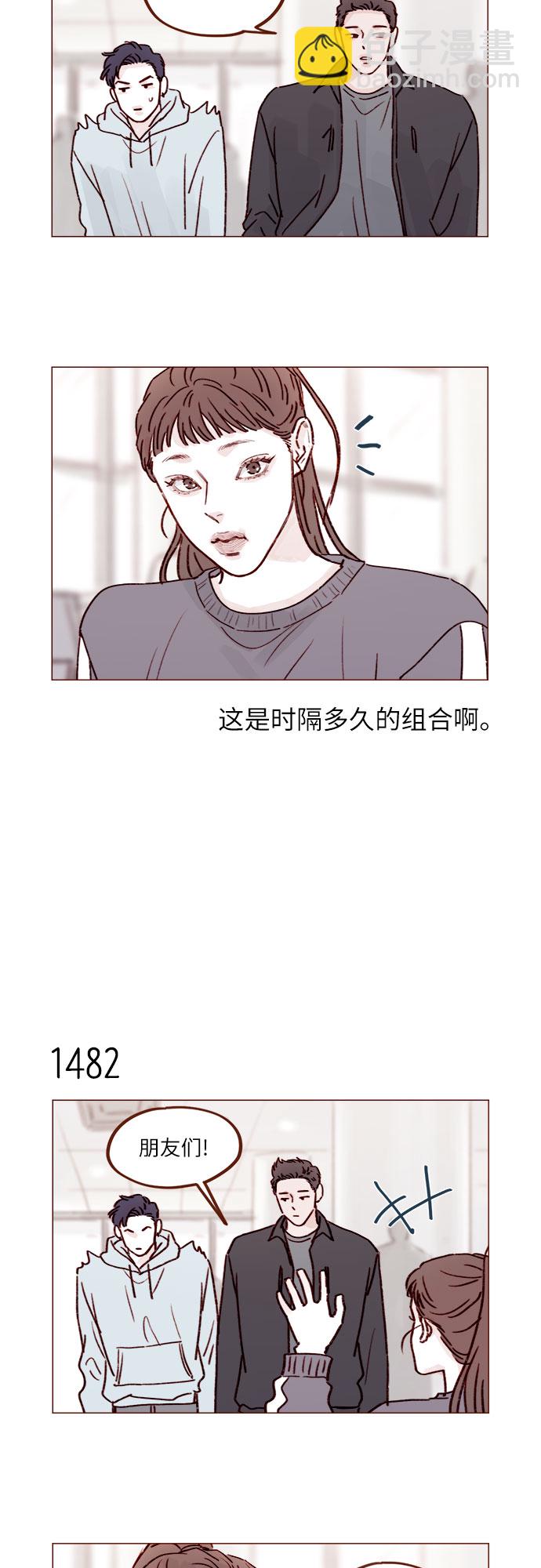 🍚喜欢我的小柿子 [第230话] 现在就很好 第23页