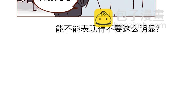 🍚喜欢我的小柿子 [第230话] 现在就很好 第25页