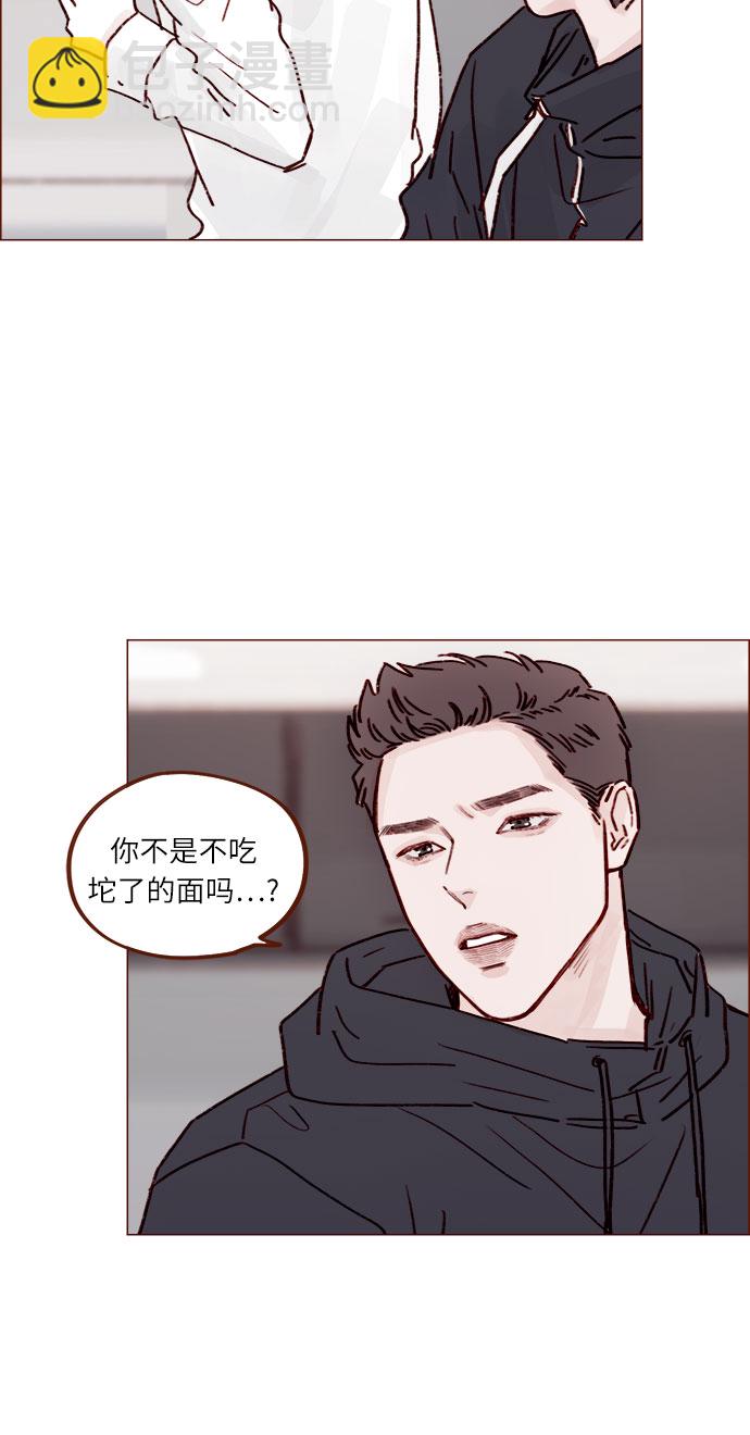 🍚喜欢我的小柿子 [第230话] 现在就很好 第5页
