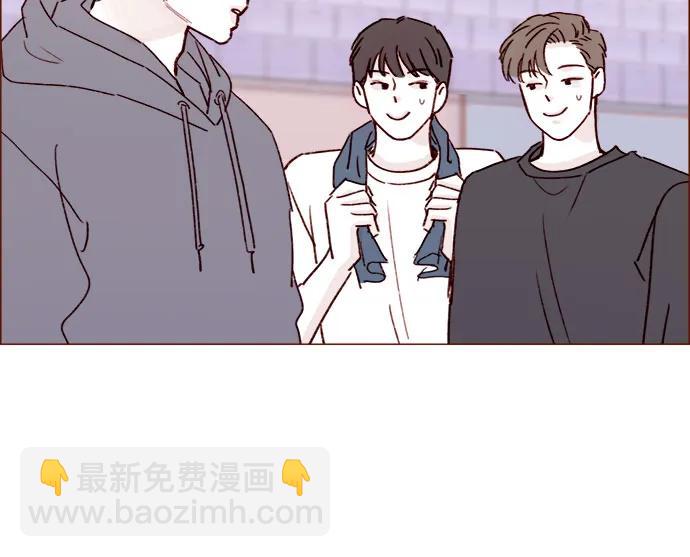 🍚喜欢我的小柿子 [第236话] 看来你最近开始在意我了啊? 第27页