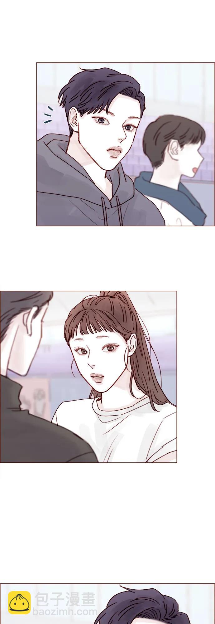 🍚喜欢我的小柿子 [第236话] 看来你最近开始在意我了啊? 第28页