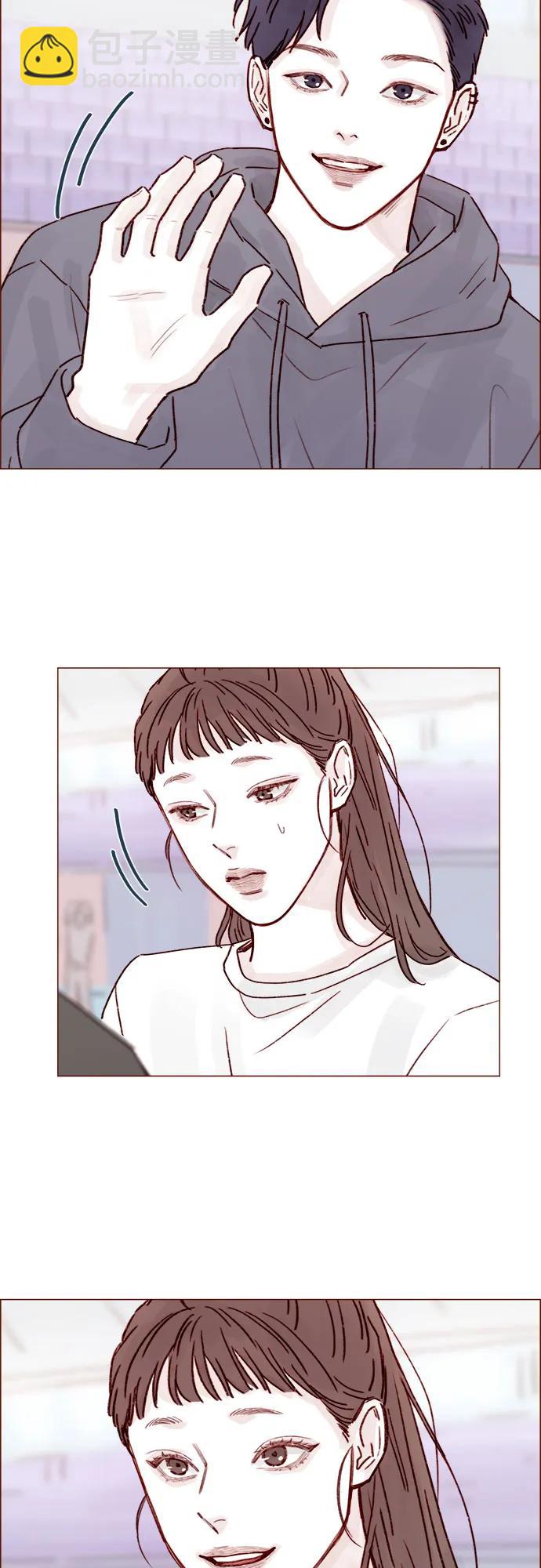 🍚喜欢我的小柿子 [第236话] 看来你最近开始在意我了啊? 第29页