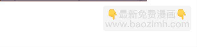 🍚喜欢我的小柿子 [第238话] 邀请我去魔法世界? 第21页