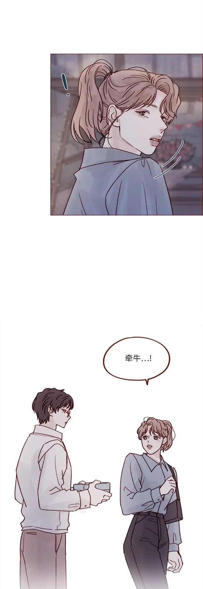 🍚喜欢我的小柿子 [第238话] 邀请我去魔法世界? 第22页