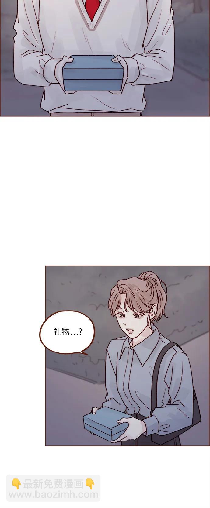 🍚喜欢我的小柿子 [第238话] 邀请我去魔法世界? 第24页