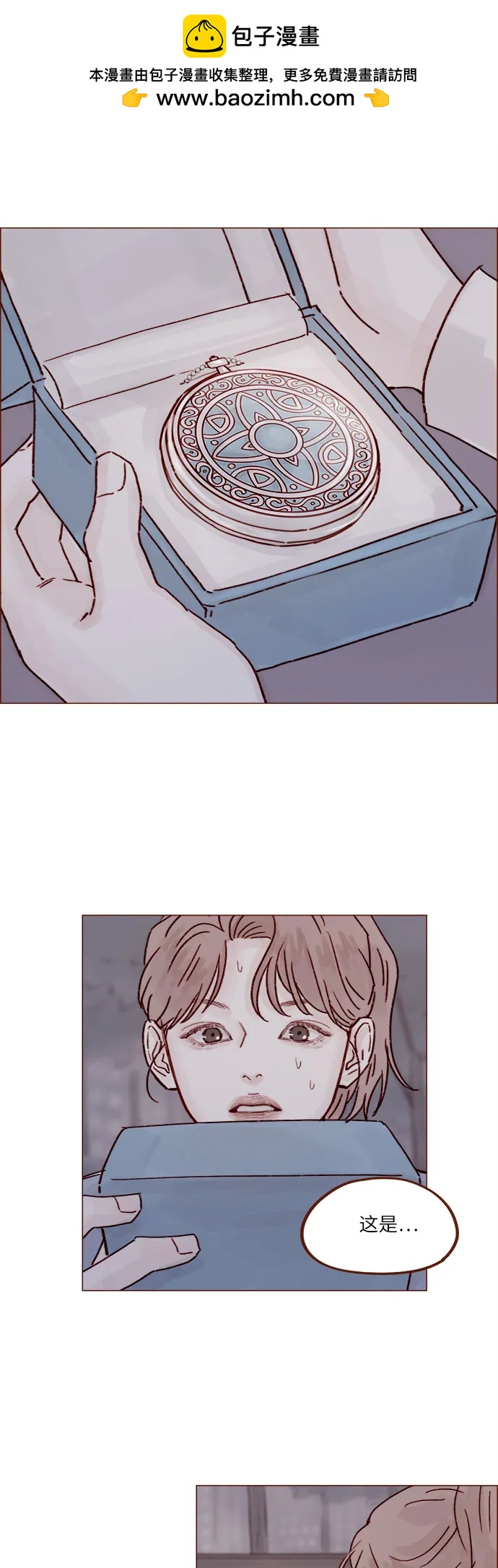 🍚喜欢我的小柿子 [第238话] 邀请我去魔法世界? 第25页