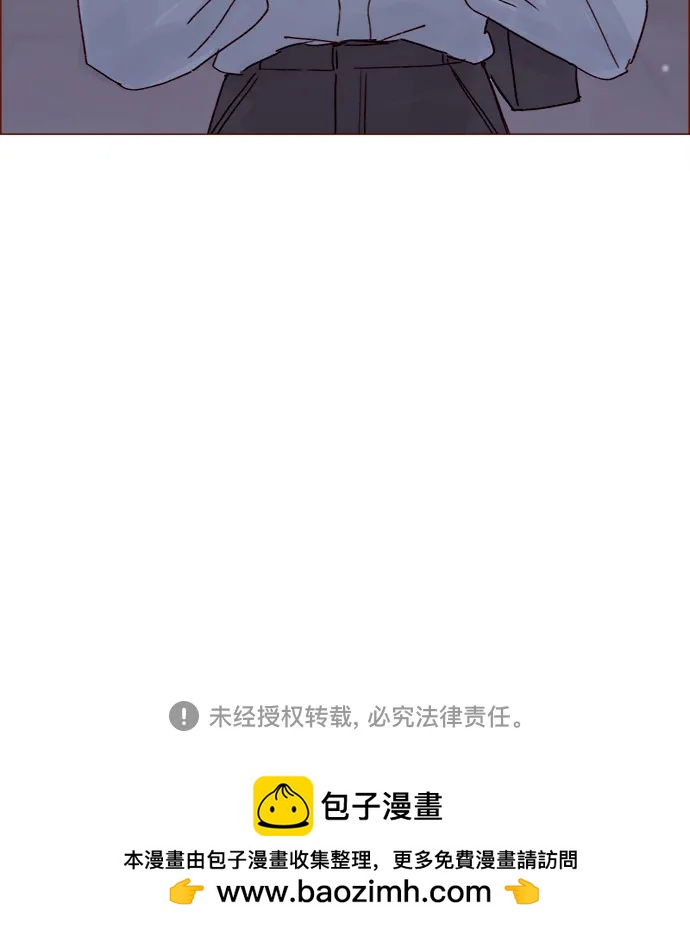 🍚喜欢我的小柿子 [第238话] 邀请我去魔法世界? 第30页