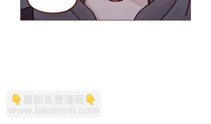 🍚喜欢我的小柿子 [第240话] 我也爱你 第13页