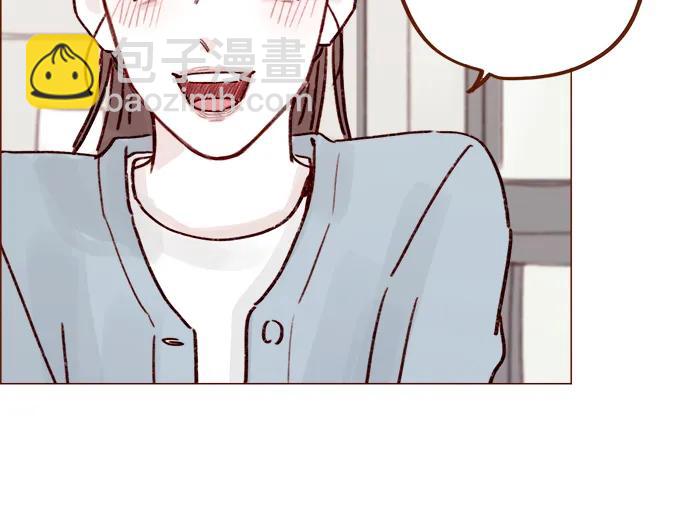 🍚喜欢我的小柿子 [第240话] 我也爱你 第18页