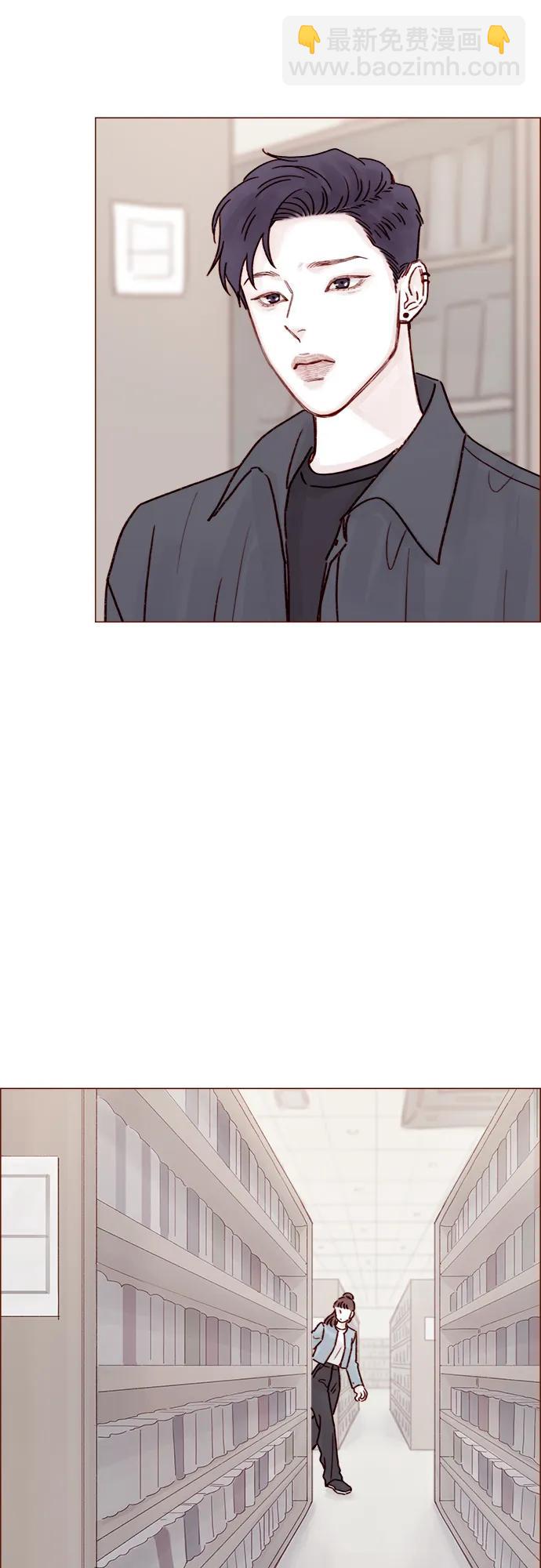 🍚喜欢我的小柿子 [第240话] 我也爱你 第27页