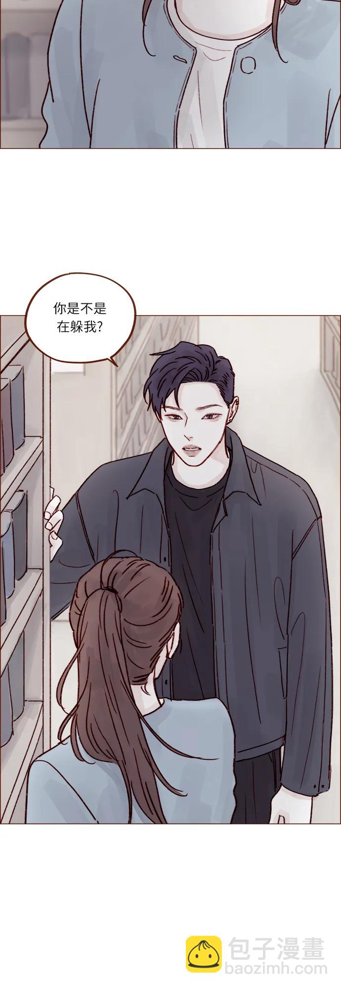 🍚喜欢我的小柿子 [第240话] 我也爱你 第30页