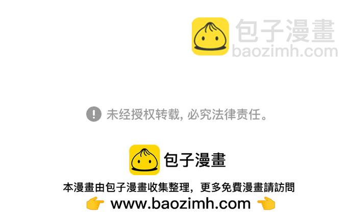🍚喜欢我的小柿子 [第240话] 我也爱你 第31页