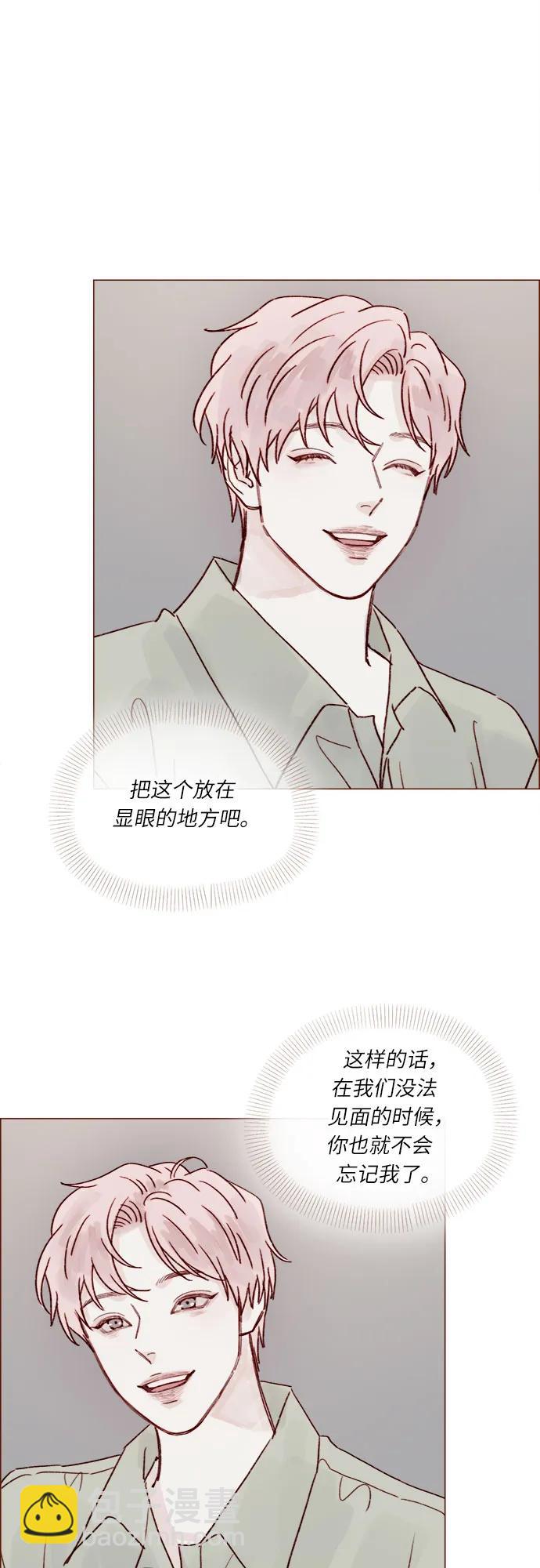 🍚喜欢我的小柿子 [第242话] 因为郑阿纯是范太浩的 第17页