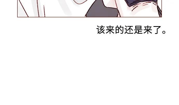 🍚喜欢我的小柿子 [第242话] 因为郑阿纯是范太浩的 第25页