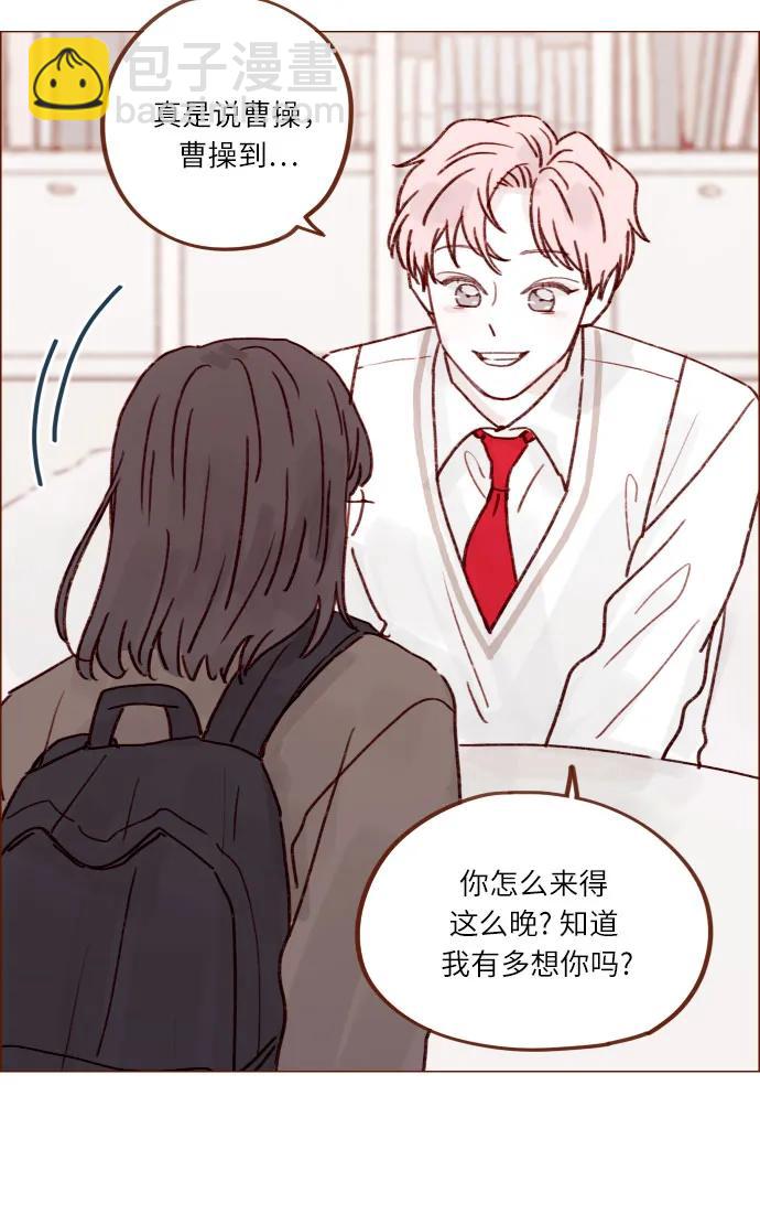 🍚喜欢我的小柿子 [第244话] 所以说，你就是个傻子 第25页