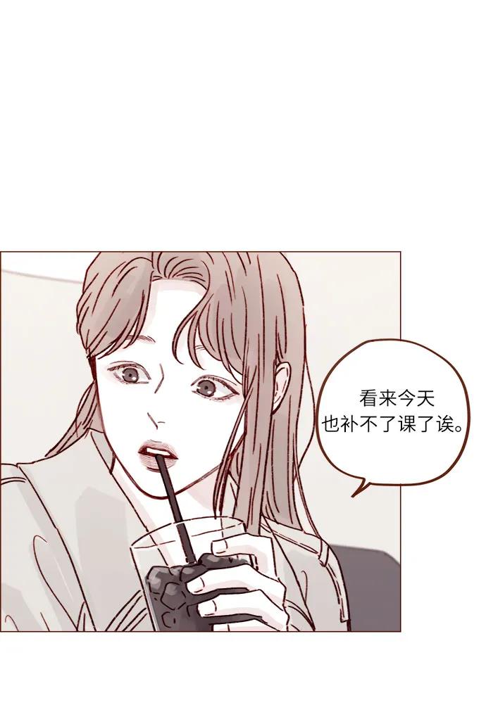 🍚喜欢我的小柿子 [第248话] 你知道联谊的规矩吗? 第21页