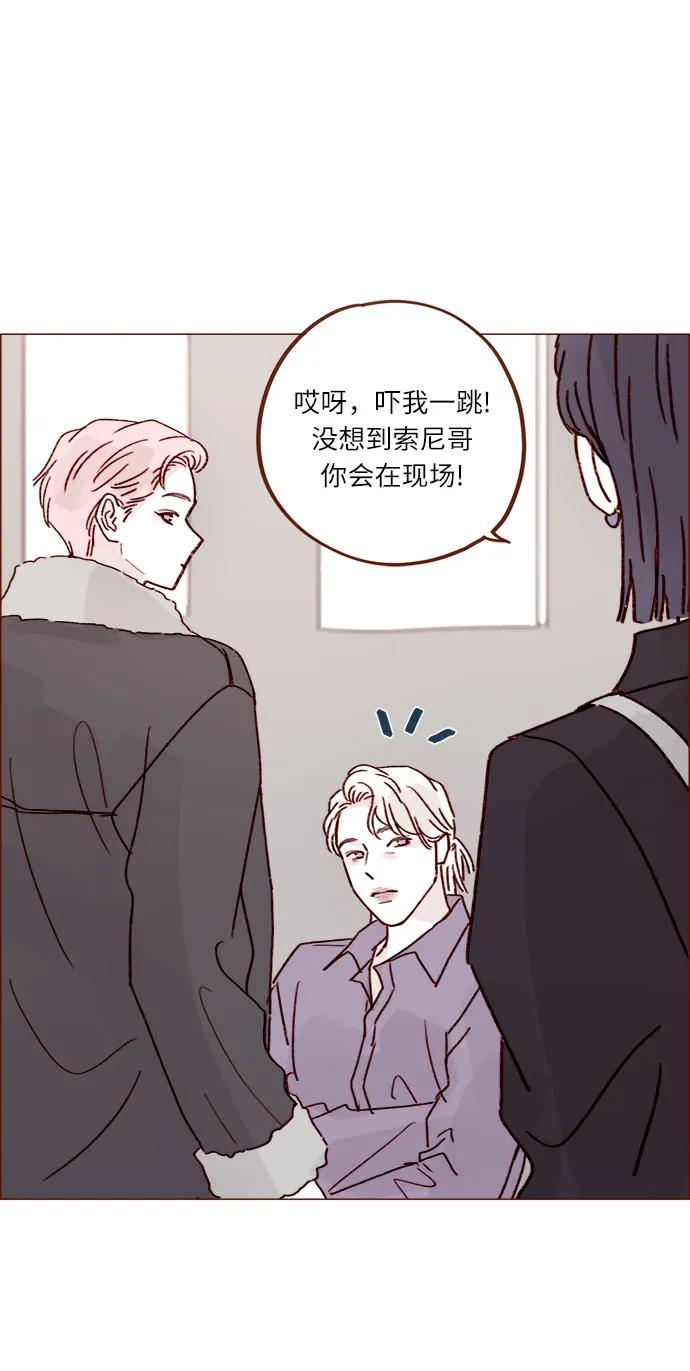 🍚喜欢我的小柿子 [第248话] 你知道联谊的规矩吗? 第28页