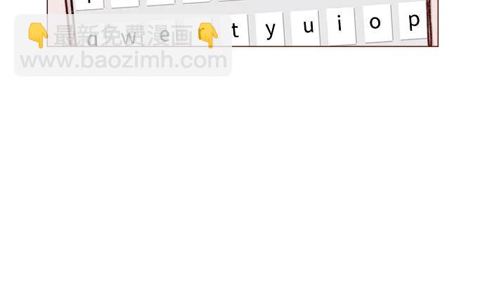 🍚喜欢我的小柿子 [第256话] 我来见你了 第13页