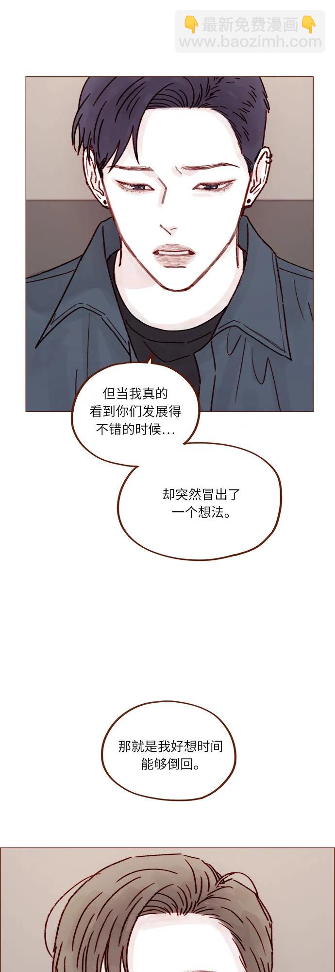 🍚喜欢我的小柿子 [第256话] 我来见你了 第22页