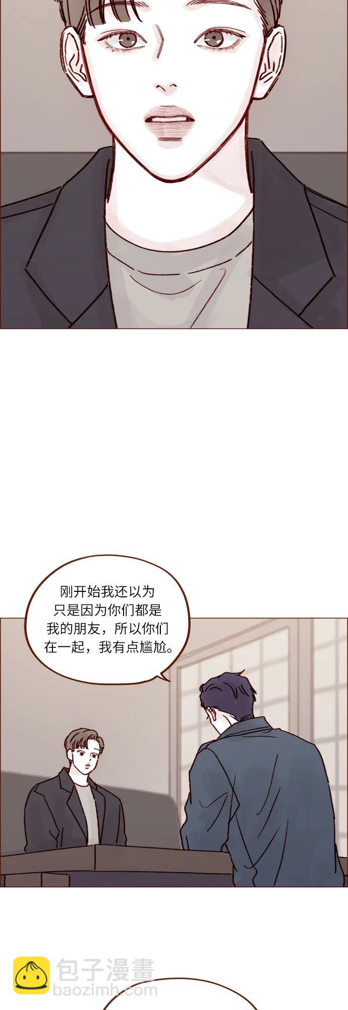 🍚喜欢我的小柿子 [第256话] 我来见你了 第23页