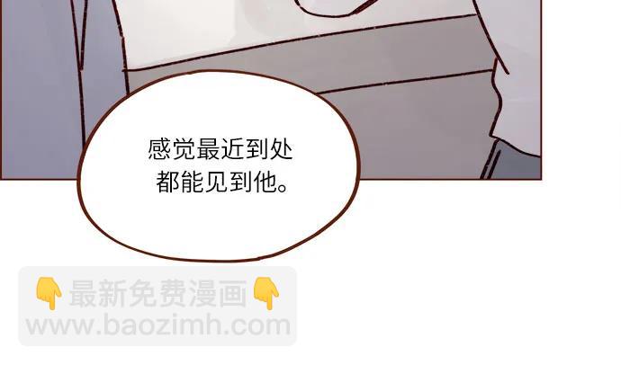 🍚喜欢我的小柿子 [第258话] 在最后一个季节开始时 第20页