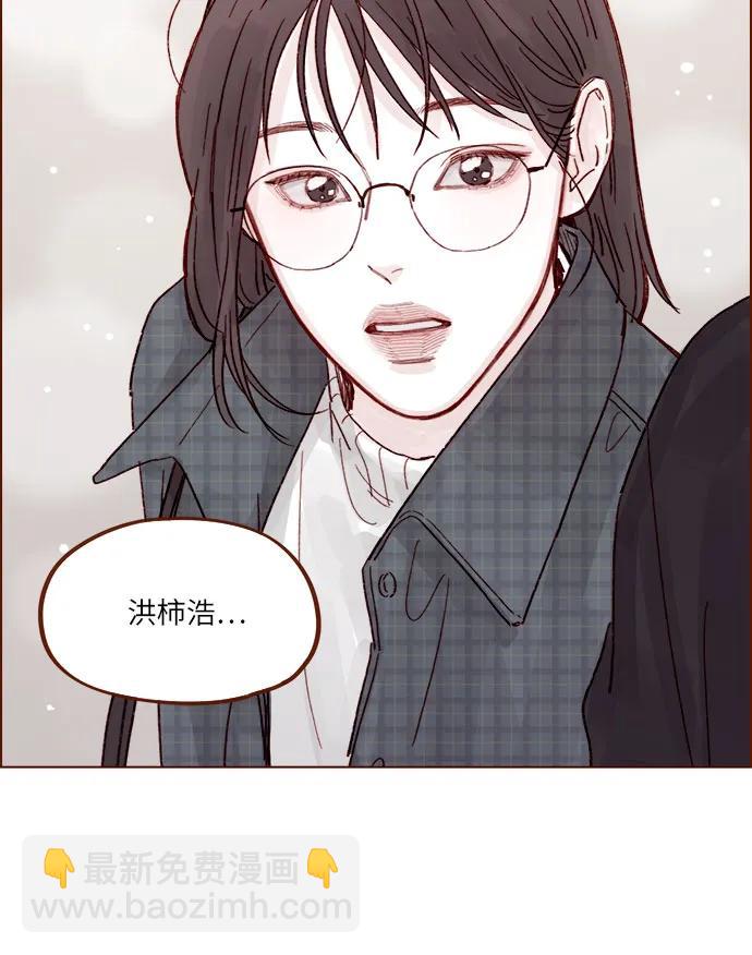 🍚喜欢我的小柿子 [第258话] 在最后一个季节开始时 第28页