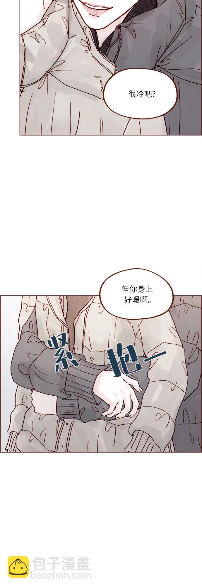 🍚喜欢我的小柿子 [第258话] 在最后一个季节开始时 第4页