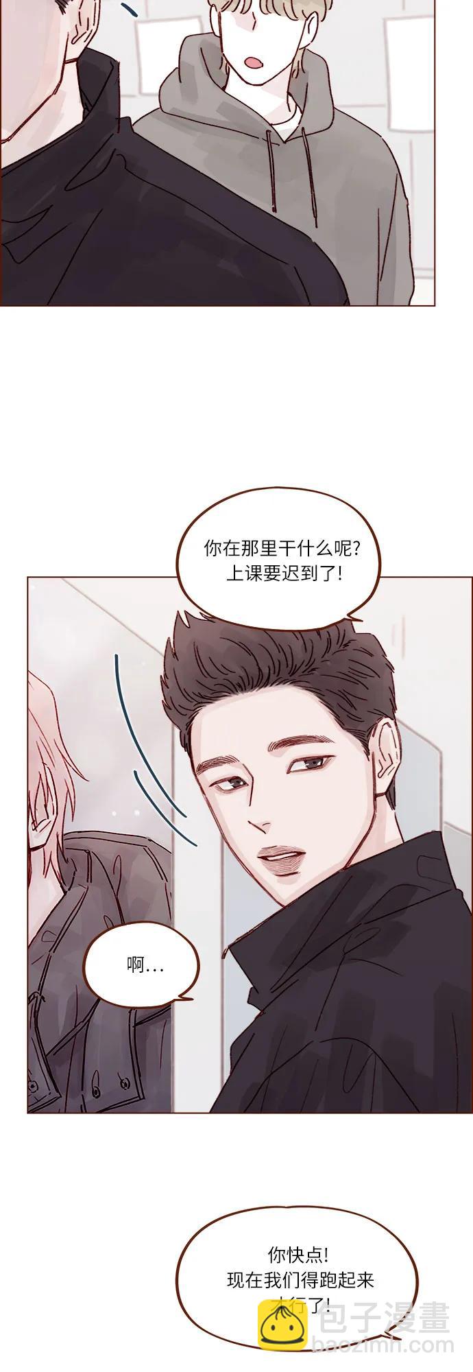 🍚喜欢我的小柿子 [第258话] 在最后一个季节开始时 第42页