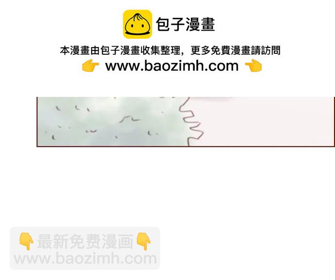 🍚喜欢我的小柿子 [第260话] 喜欢就是喜欢，不喜欢就是不喜欢 第21页