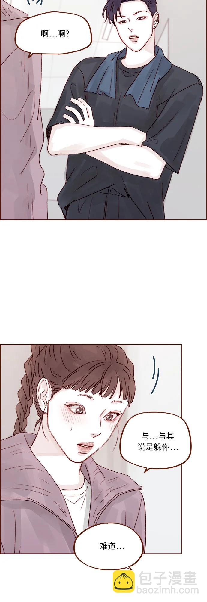 🍚喜欢我的小柿子 [第260话] 喜欢就是喜欢，不喜欢就是不喜欢 第32页
