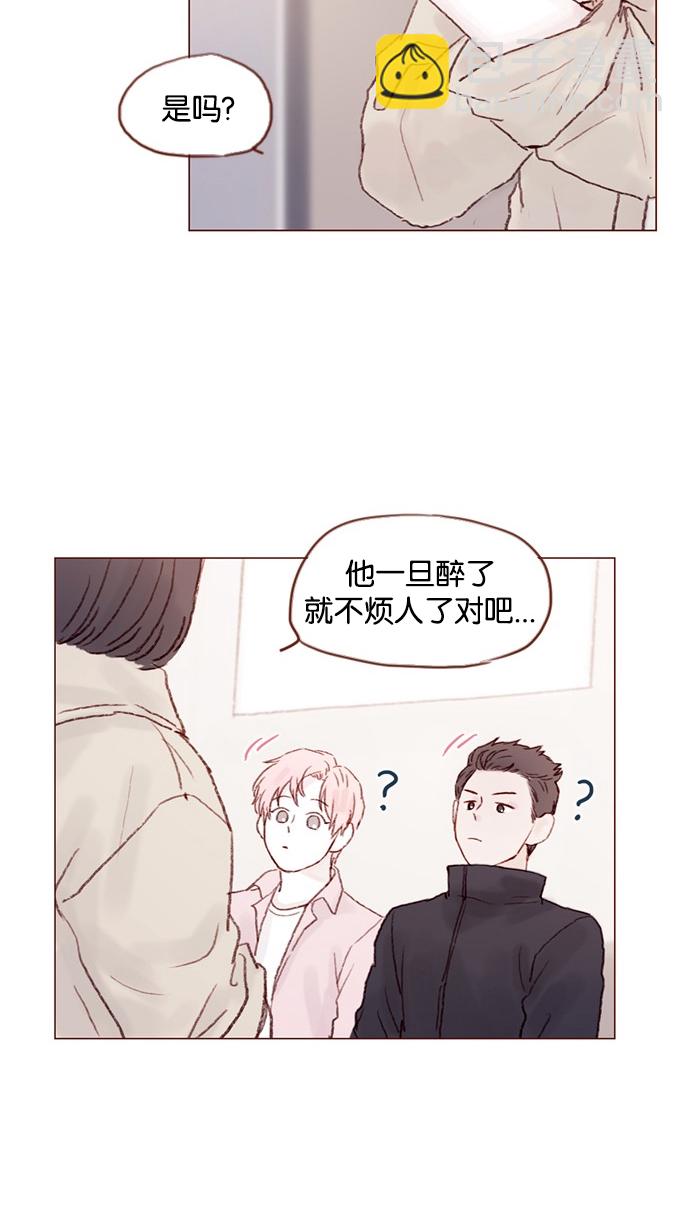 🍚喜欢我的小柿子 [第27话] 这美貌根本就是宇宙级的嘛！ 第32页