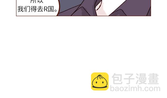 🍚喜欢我的小柿子 [第262话] 试试所有你喜欢的 第13页