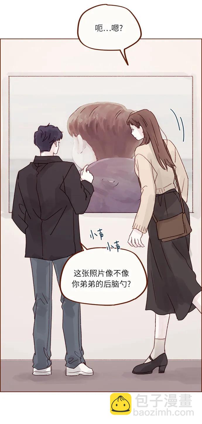 🍚喜欢我的小柿子 [第262话] 试试所有你喜欢的 第27页