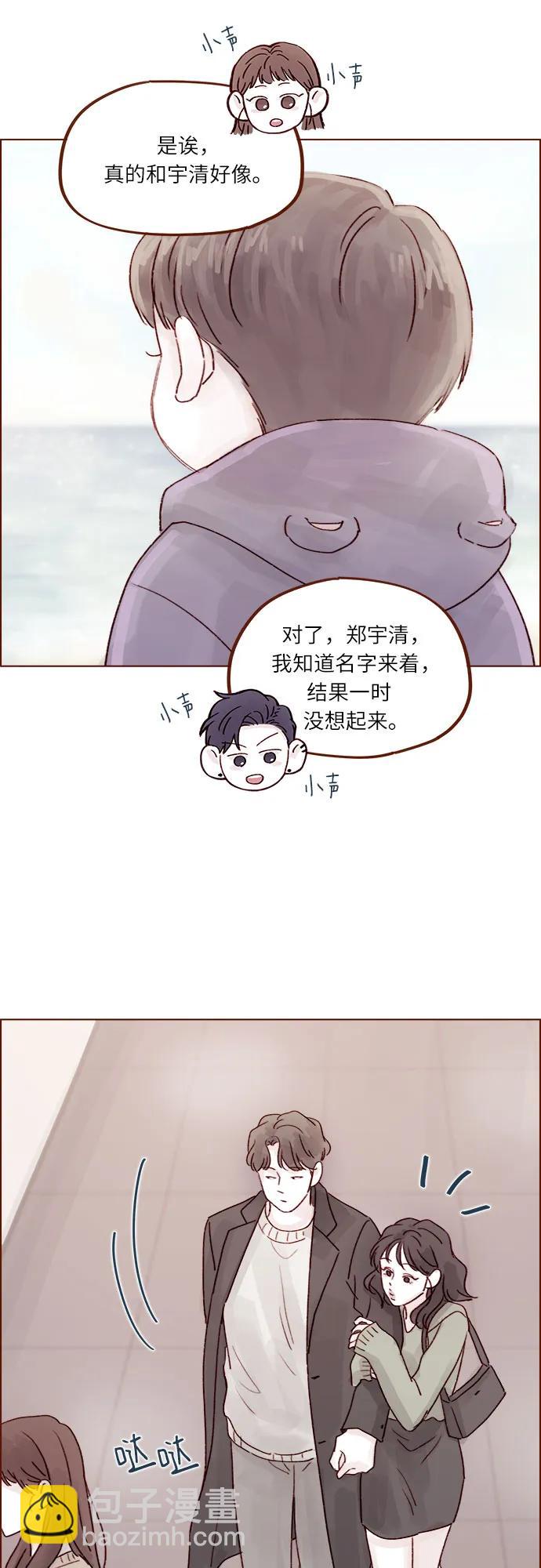 🍚喜欢我的小柿子 [第262话] 试试所有你喜欢的 第28页