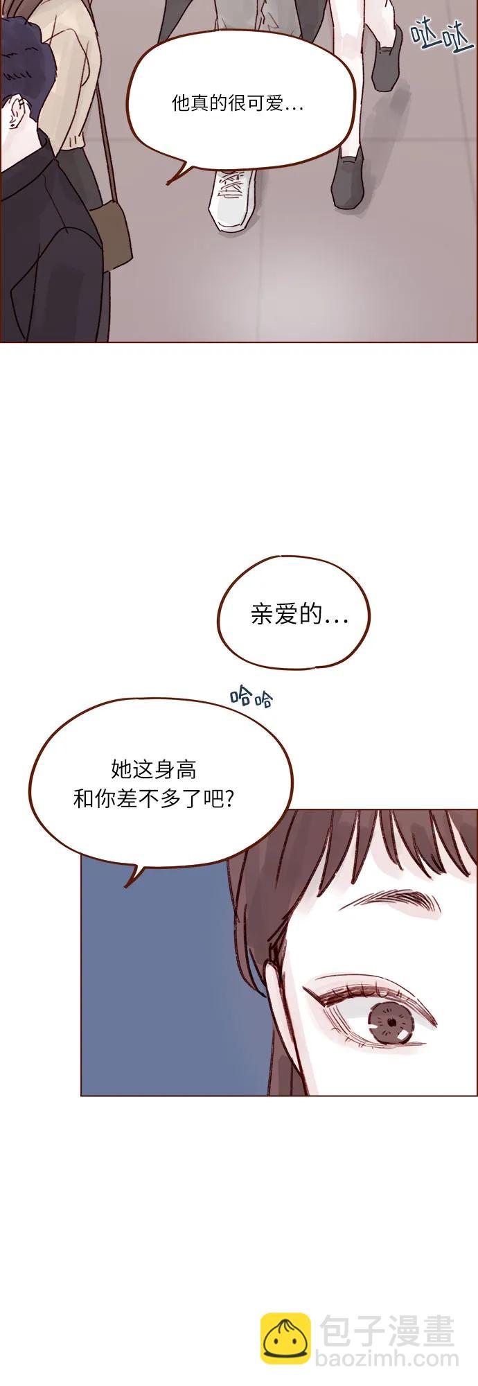 🍚喜欢我的小柿子 [第262话] 试试所有你喜欢的 第29页